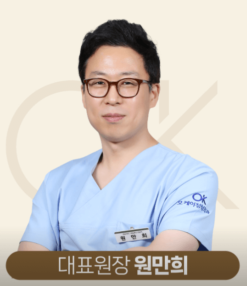 역곡역 정형외과