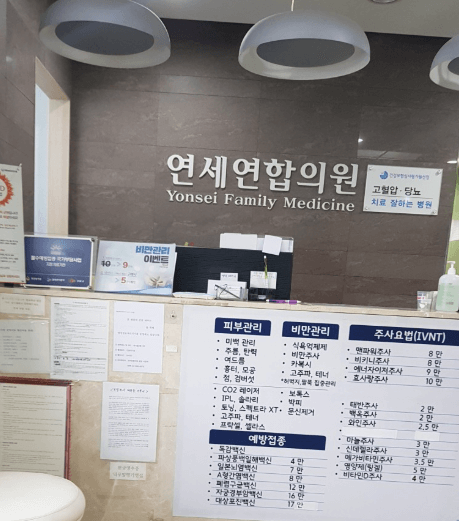 오류동역 정형외과