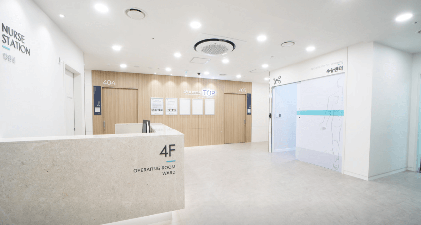 개봉역 정형외과