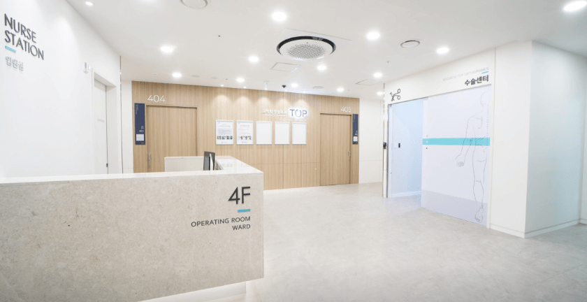 구일역 정형외과