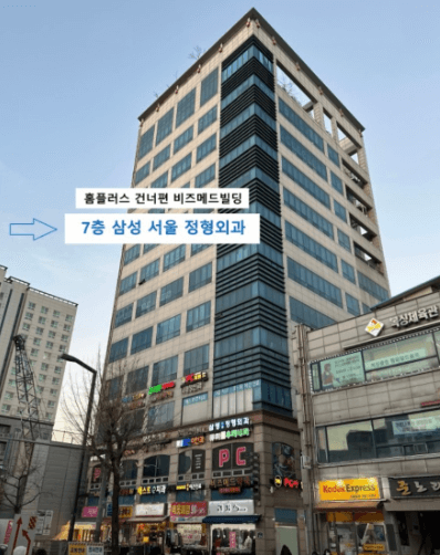 금천구청역 정형외과