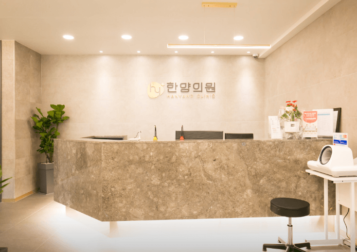 석수역 정형외과