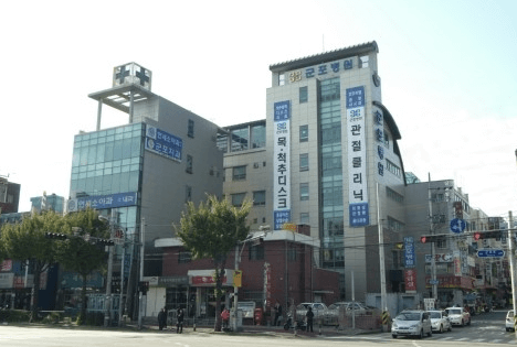 당정역 정형외과