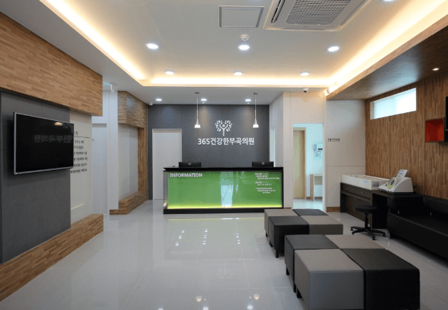 의왕역 정형외과