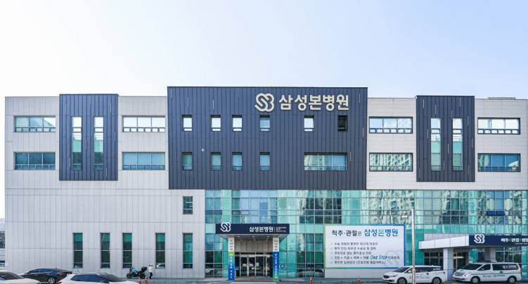 서동탄역 정형외과