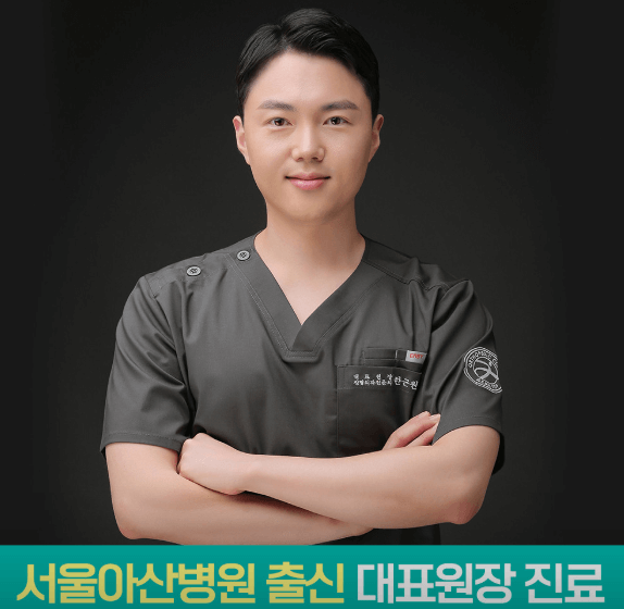 군포역 정형외과