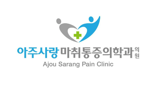 세마역 정형외과