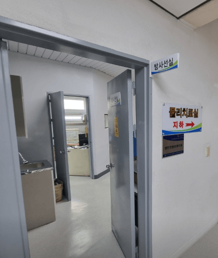 성환역 정형외과