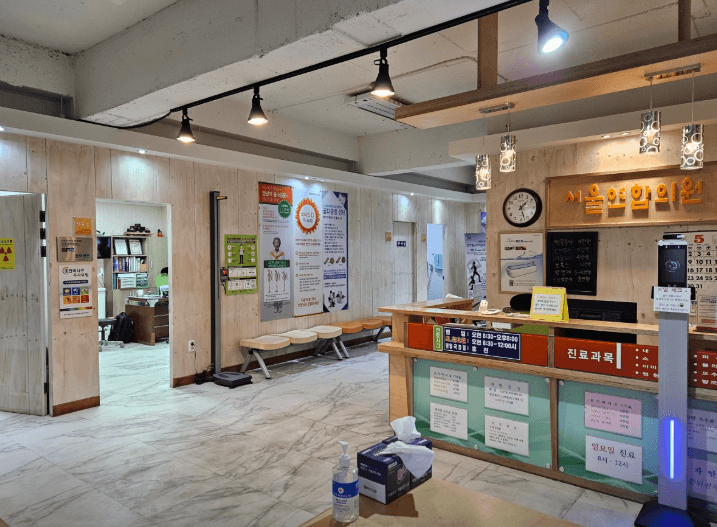 천안역 정형외과