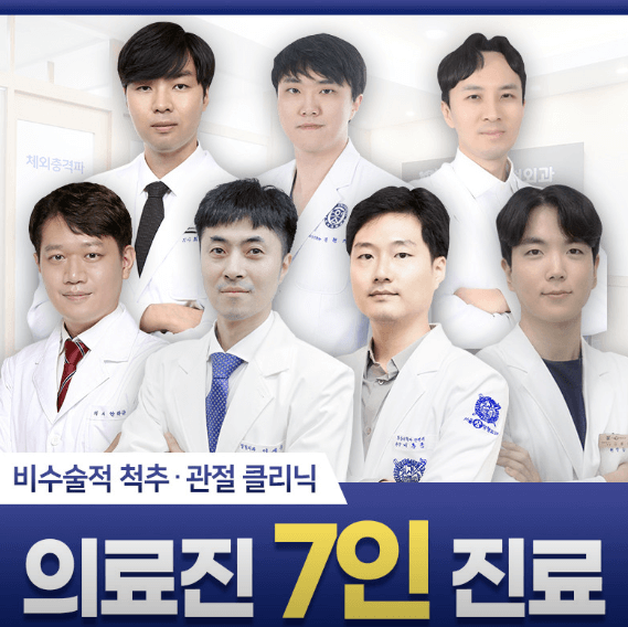 쌍용역 정형외과