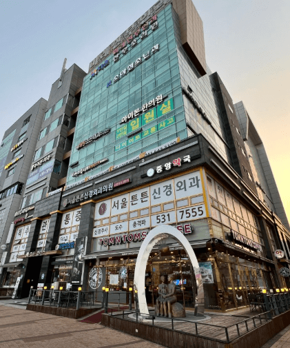 배방역 정형외과