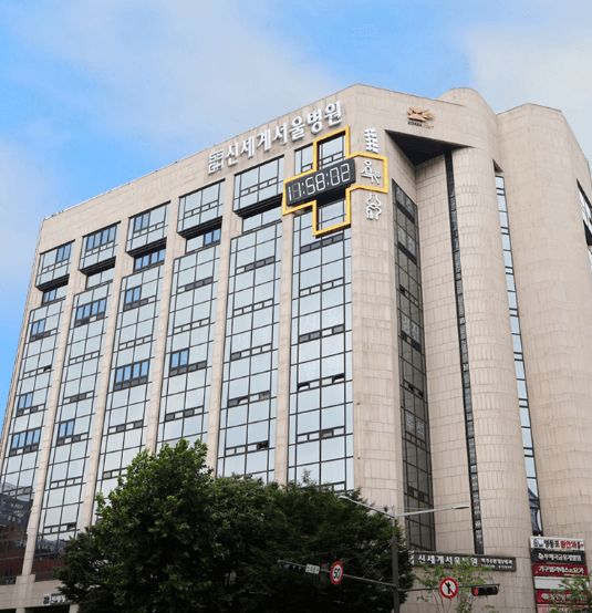 영등포역 정형외과