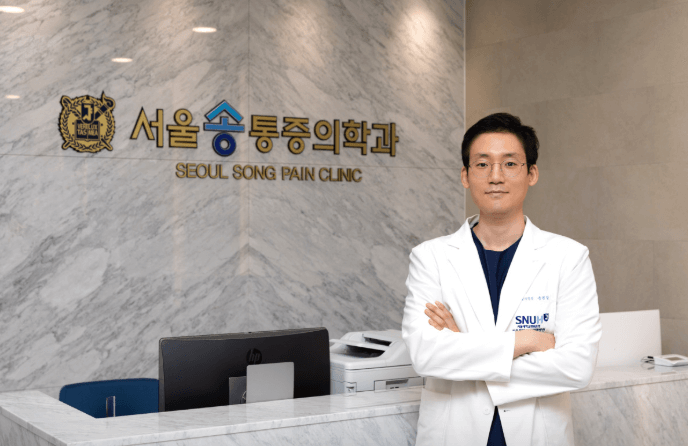 용산역 정형외과