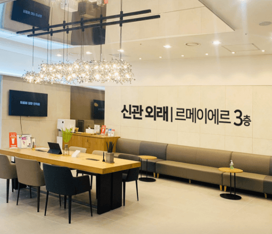 종각역 정형외과