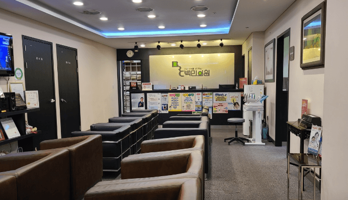 종각역 정형외과