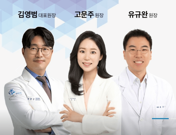 창동역 정형외과