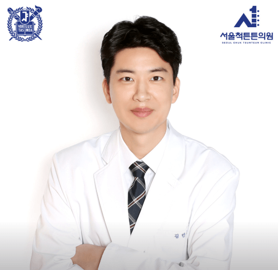 창동역 정형외과