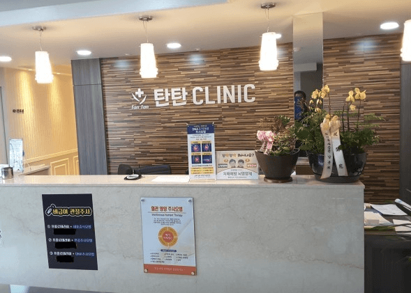 도봉역 정형외과