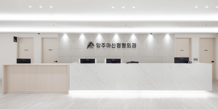 덕계역 정형외과