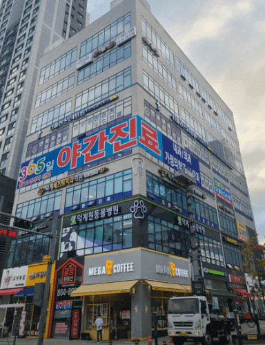 덕계역 정형외과