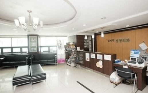 까치산역 정형외과