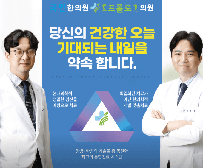 대림역 정형외과