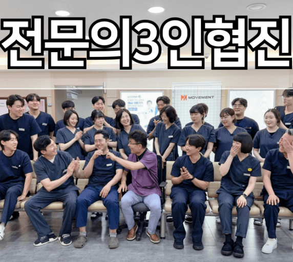 구로디지털단지역 정형외과