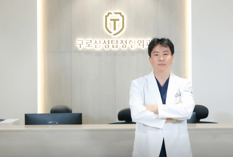 구로디지털단지역 정형외과