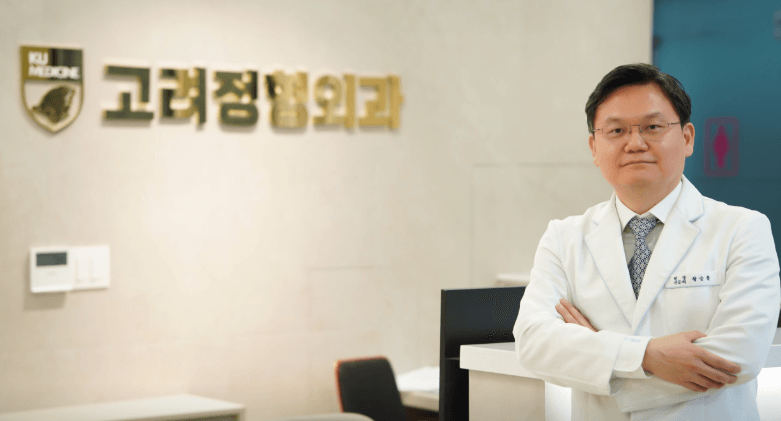 낙성대역 정형외과