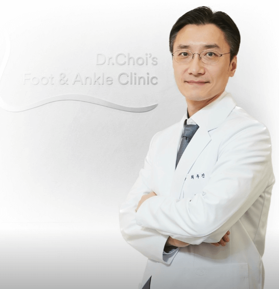 사당역 정형외과