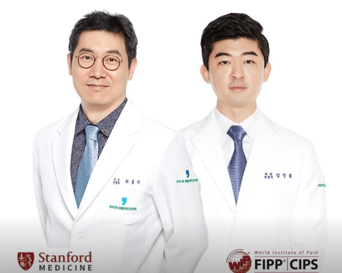 강남역 정형외과