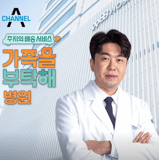 왕십리역 정형외과