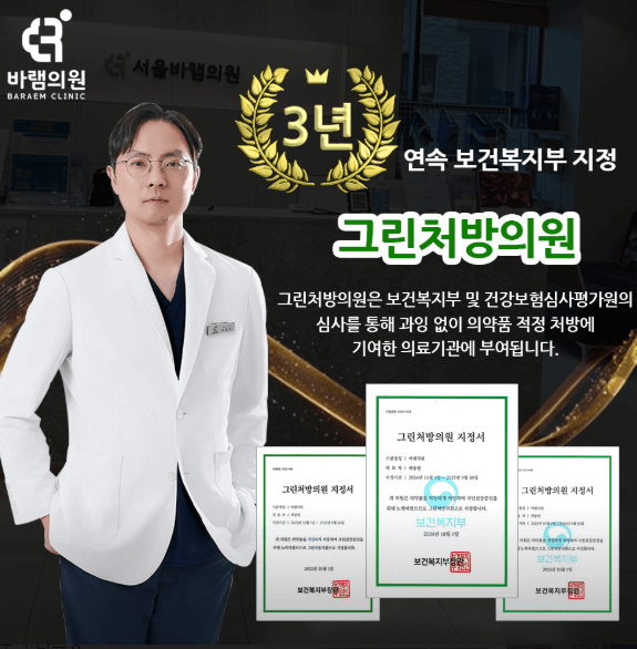 이대역 정형외과