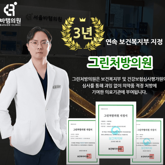 신촌역 정형외과