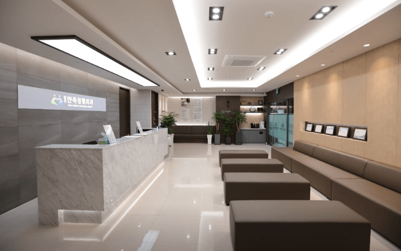 주엽역 정형외과