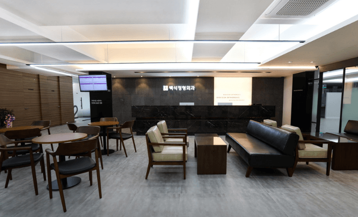 백석역 정형외과