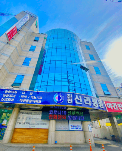 대곡역 정형외과