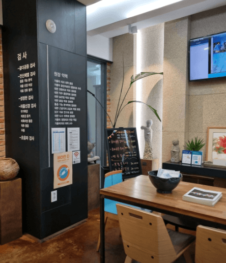 지축역 정형외과