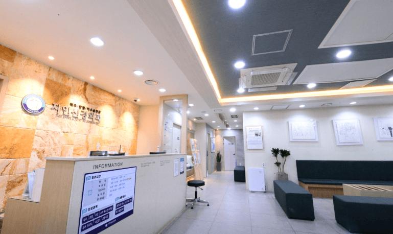 무악재역 정형외과