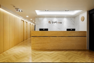 경복궁역 정형외과