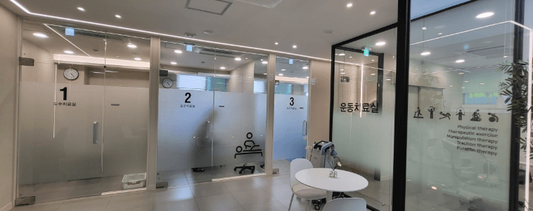 금호역 정형외과