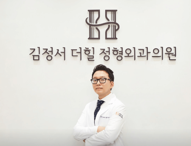 옥수역 정형외과