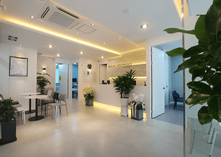 옥수역 정형외과