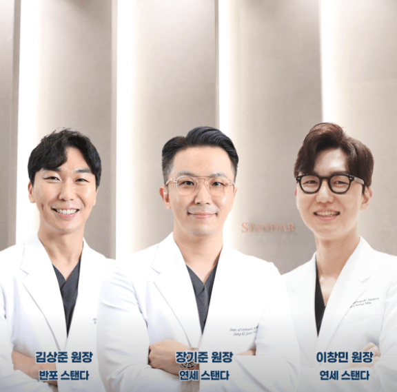 신사역 정형외과