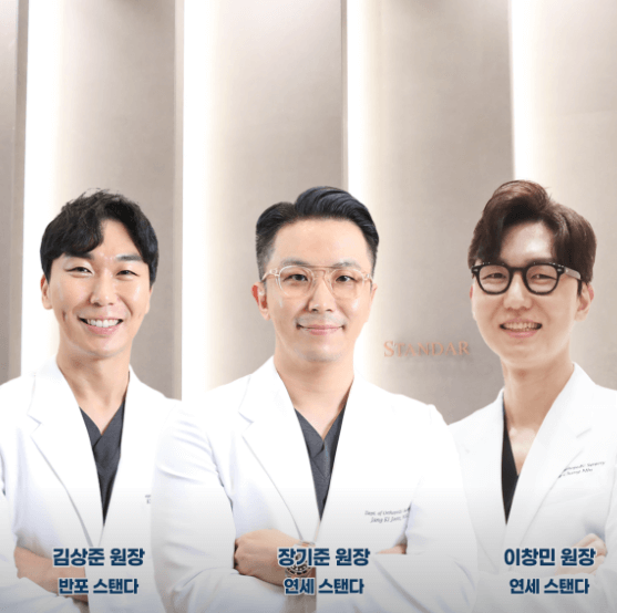 잠원역 정형외과