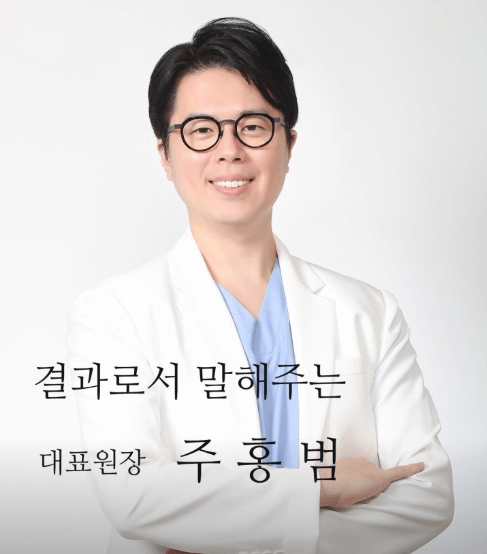 고속터미널역 정형외과