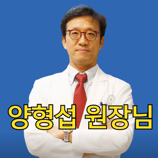 도곡역 정형외과