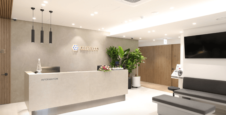 학여울역 정형외과