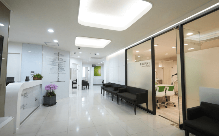 대청역 정형외과