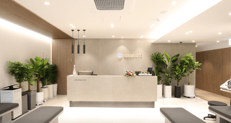 일원역 정형외과